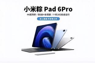 江南app官方入口下载苹果截图1